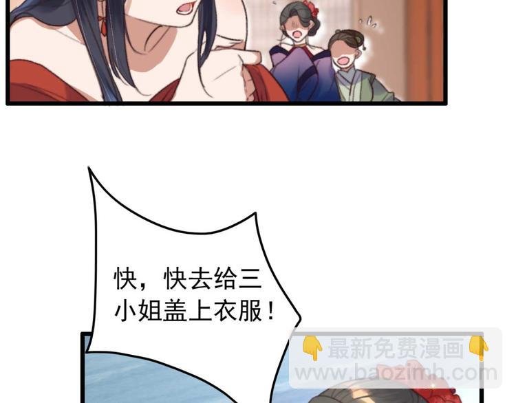 第7话 固王殿下的心意