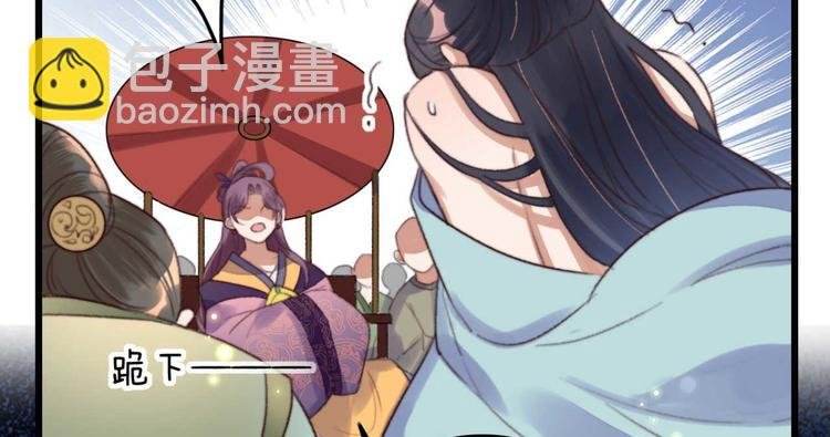 第7话 固王殿下的心意