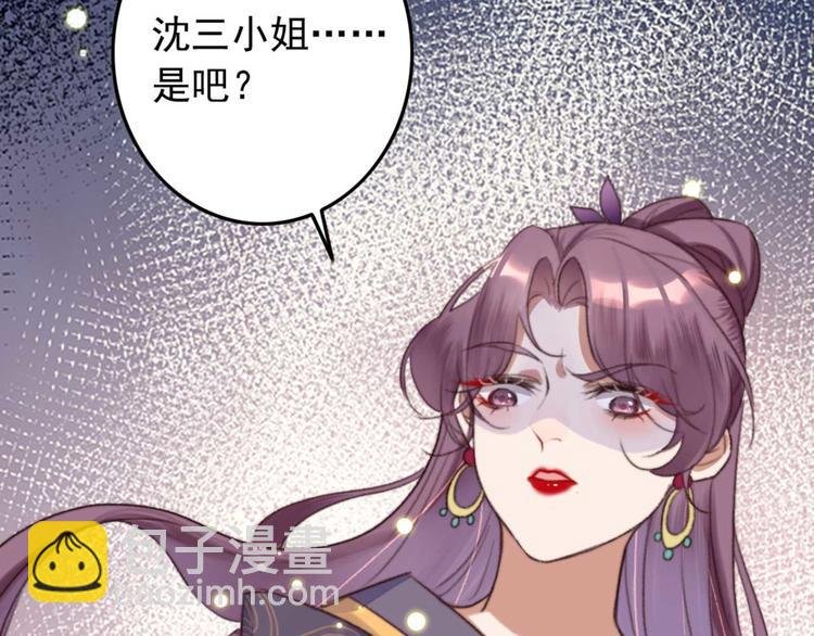 第7话 固王殿下的心意