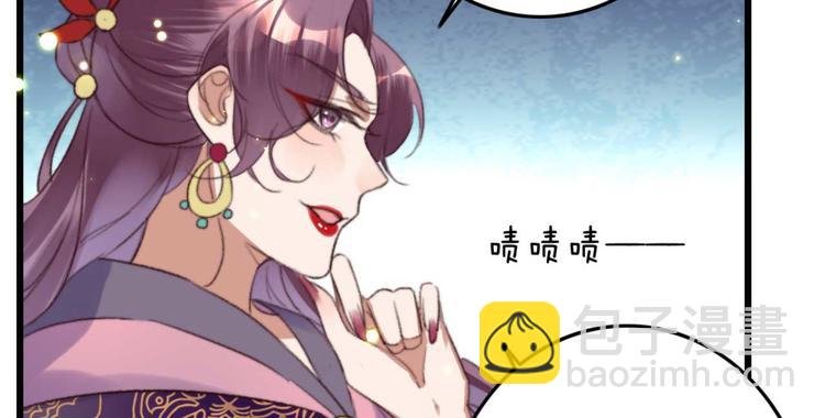 第7话 固王殿下的心意