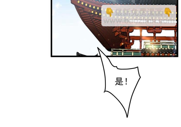 第7话 固王殿下的心意