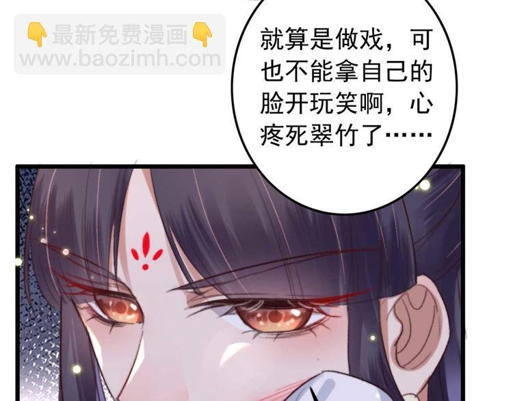 第7话 固王殿下的心意
