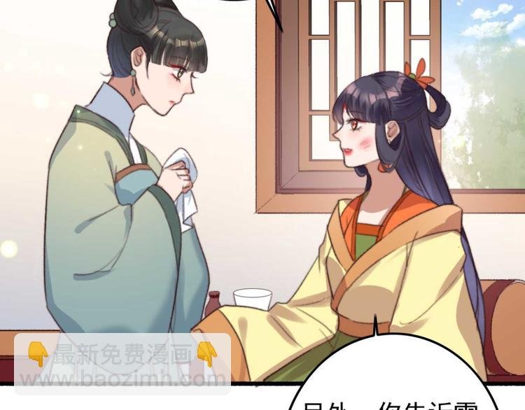 第7话 固王殿下的心意