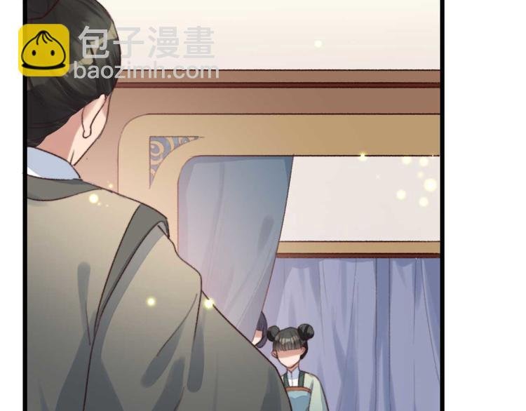 第7话 固王殿下的心意