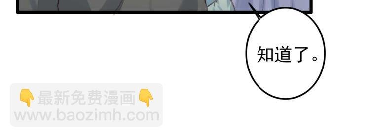 第7话 固王殿下的心意