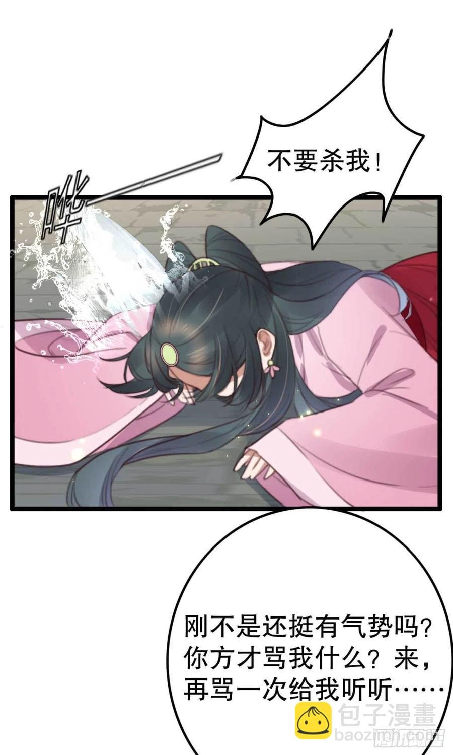 第70话 惊喜没了