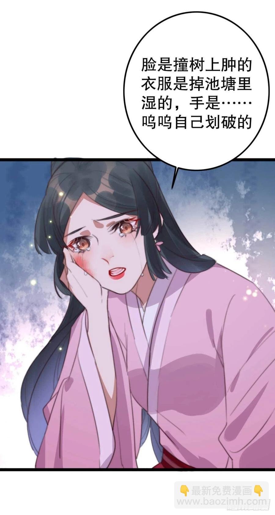 第70话 惊喜没了