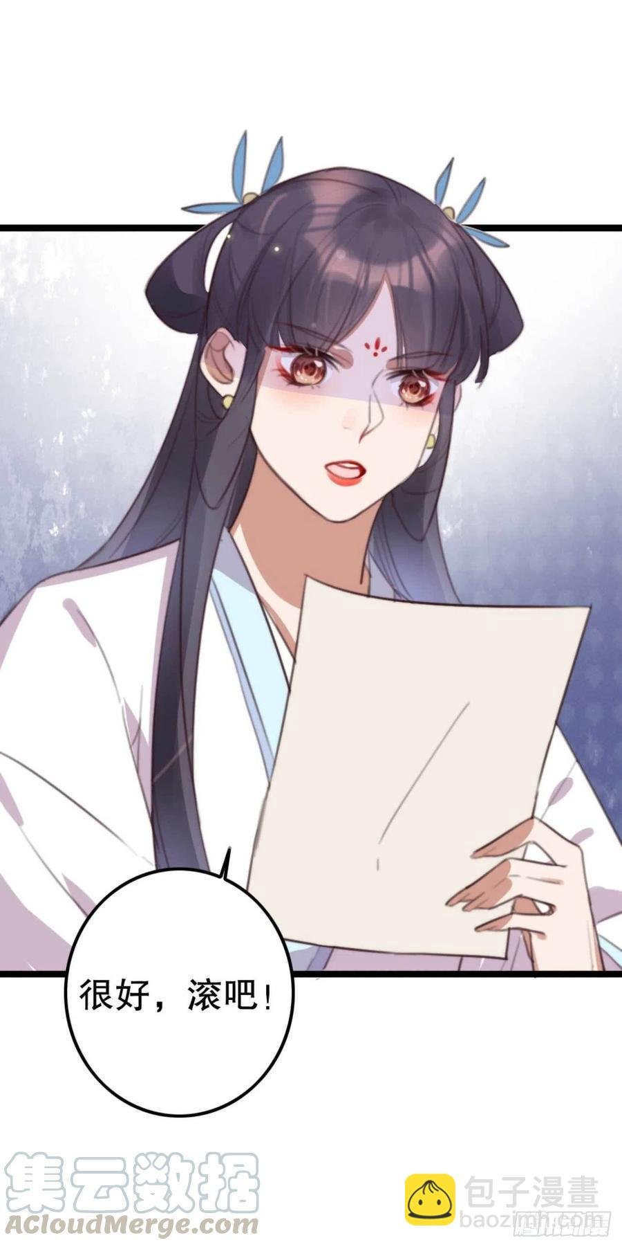第70话 惊喜没了
