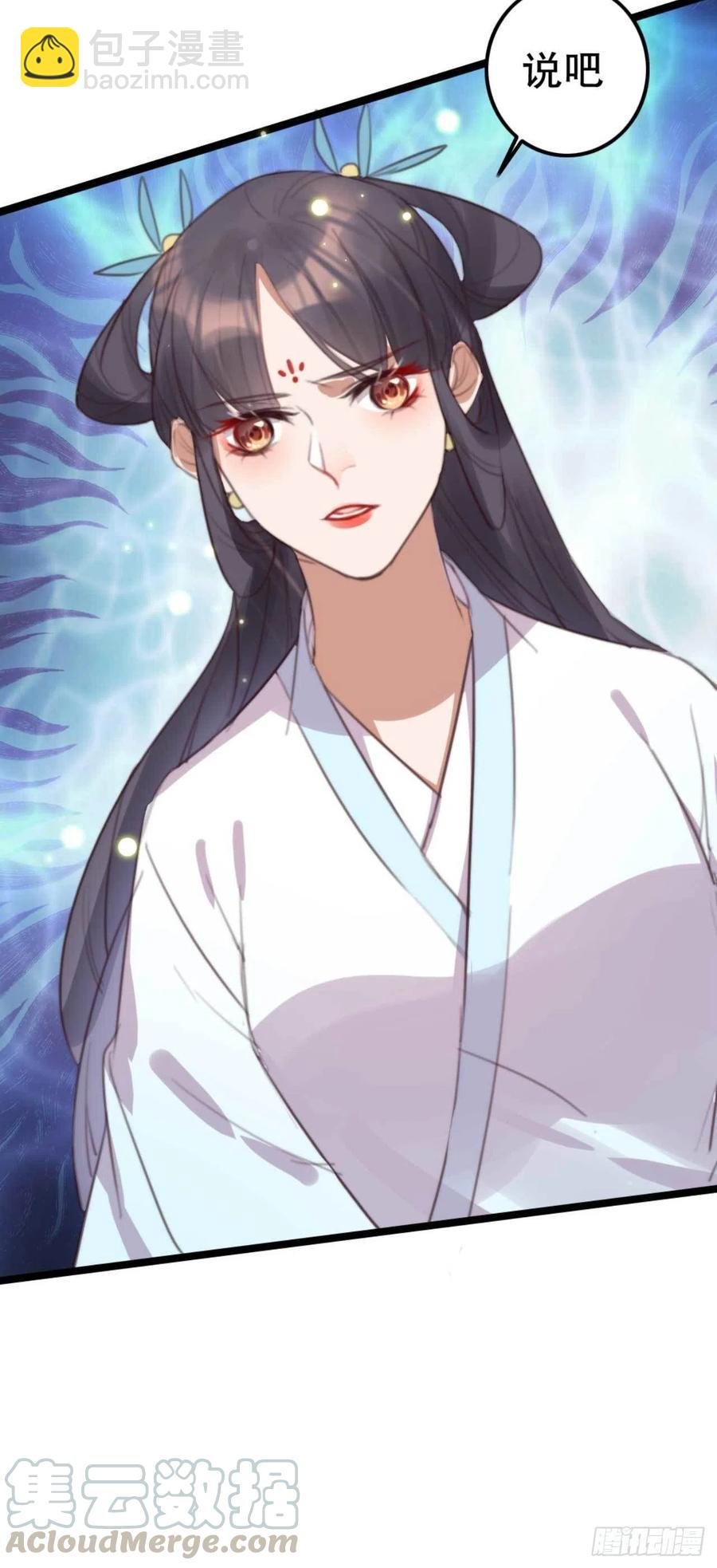 第70话 惊喜没了