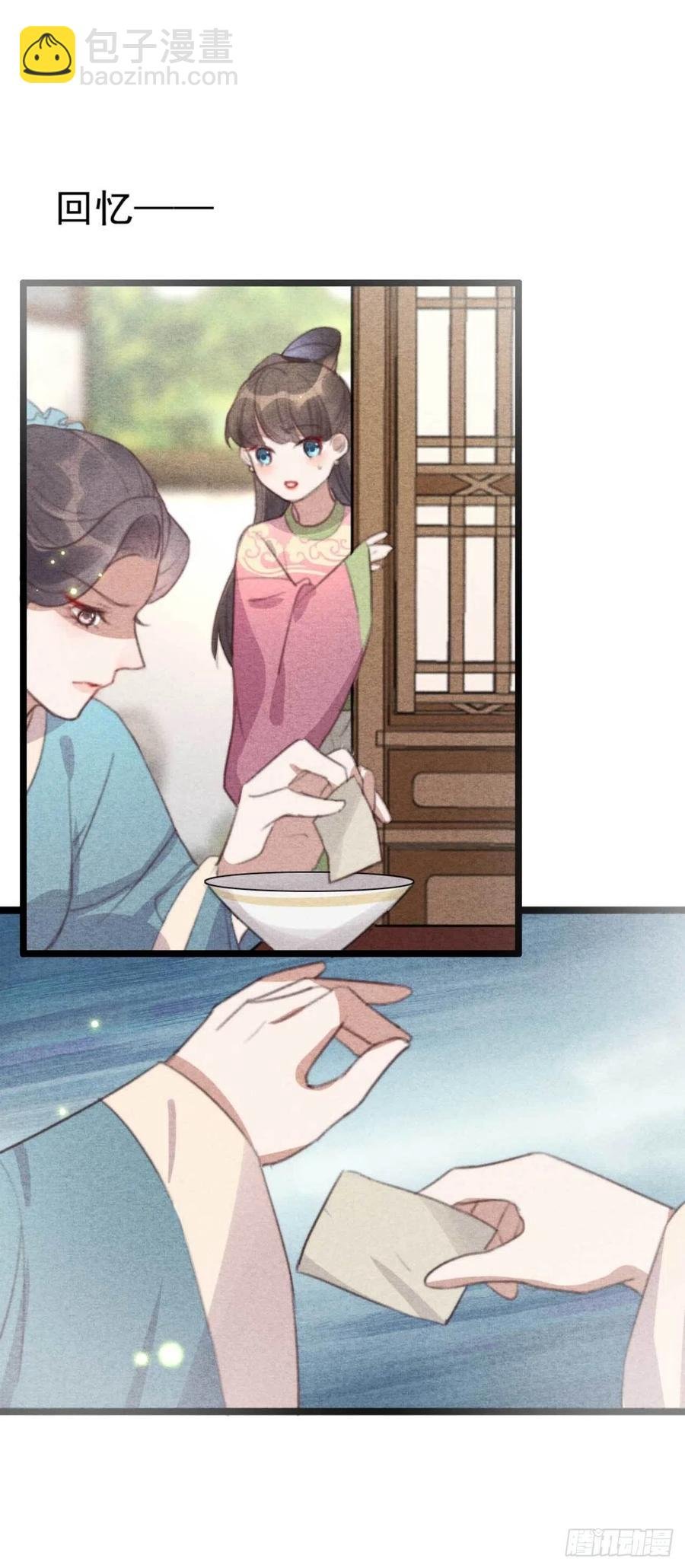 第70话 惊喜没了