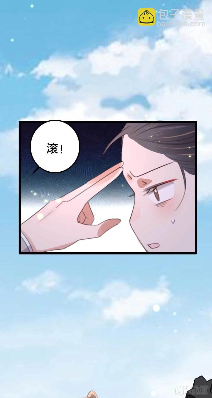 第70话 惊喜没了