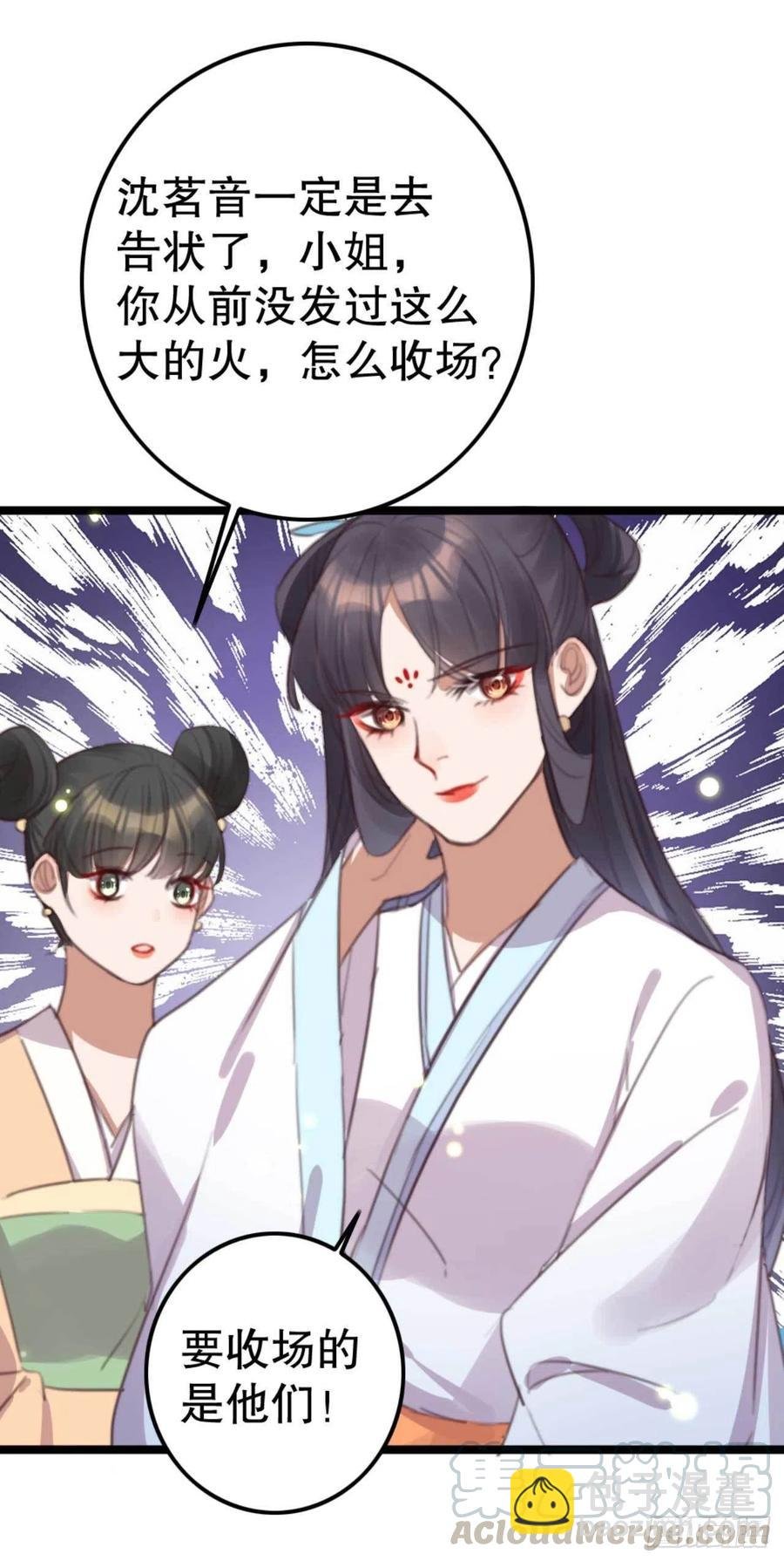 第70话 惊喜没了