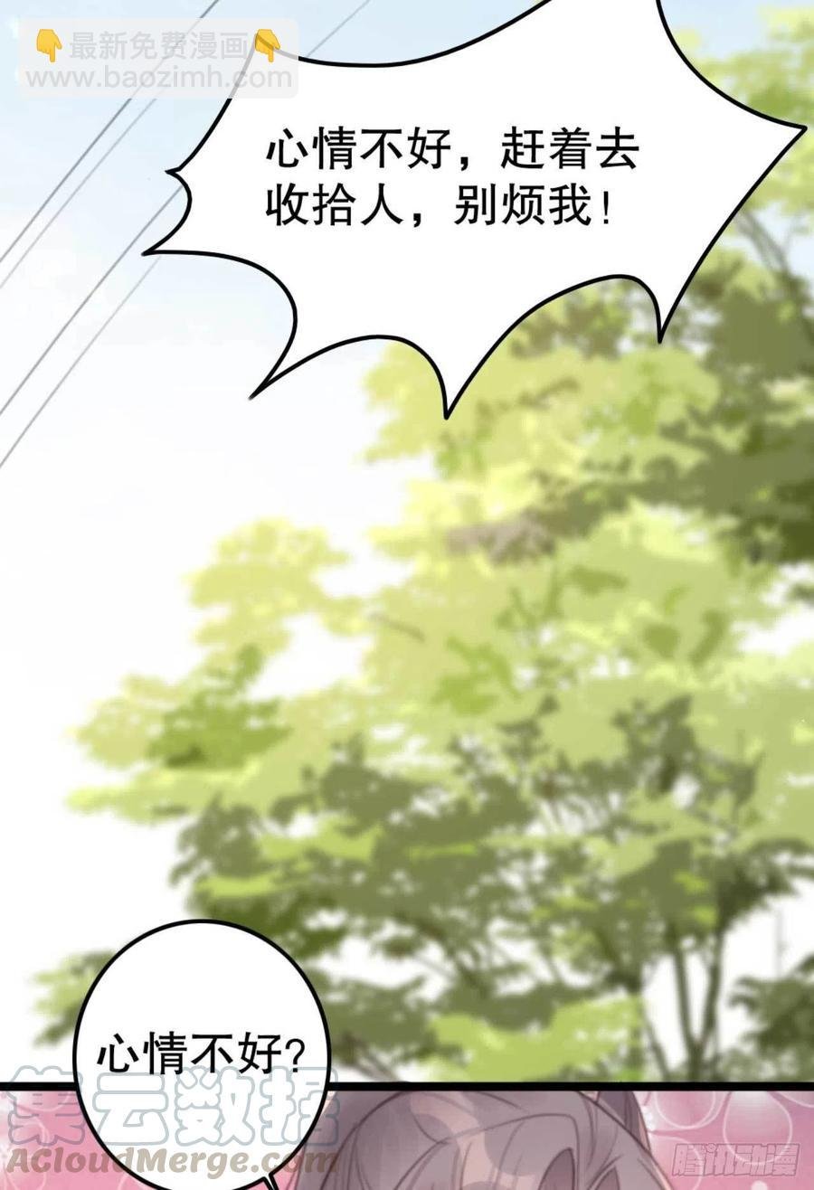 第70话 惊喜没了