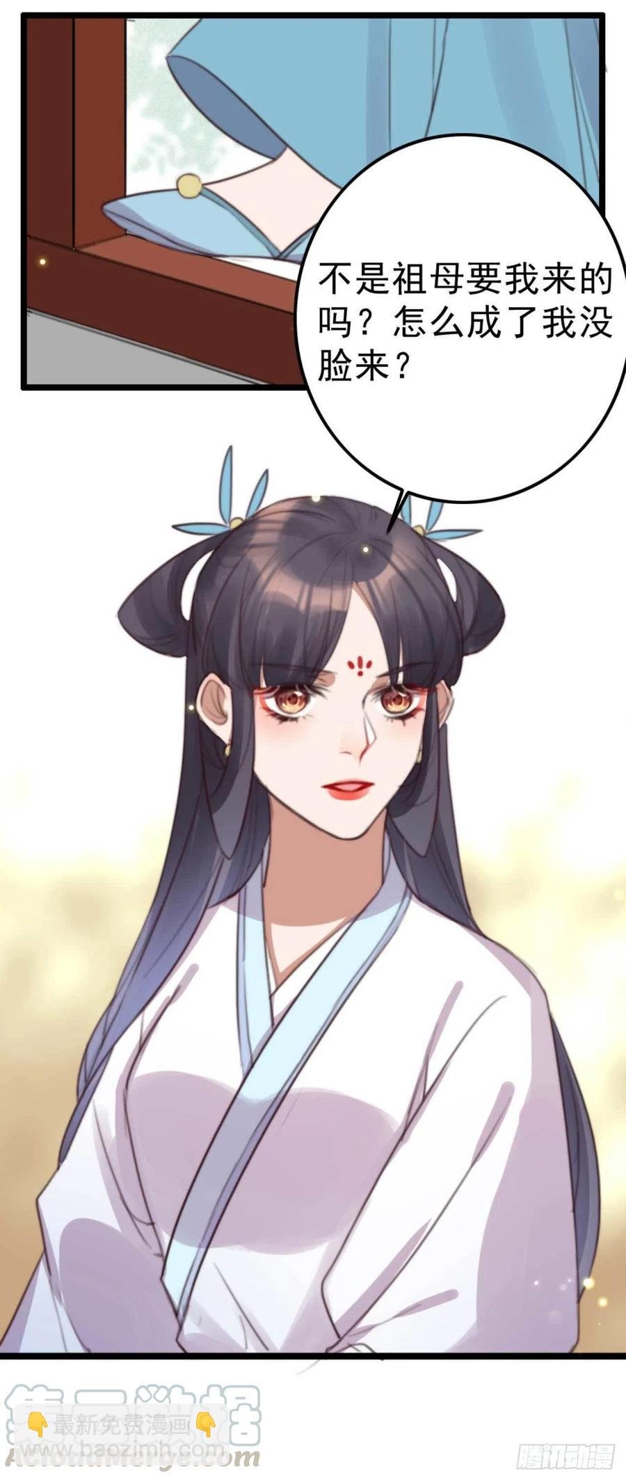 第71话 试嫁衣