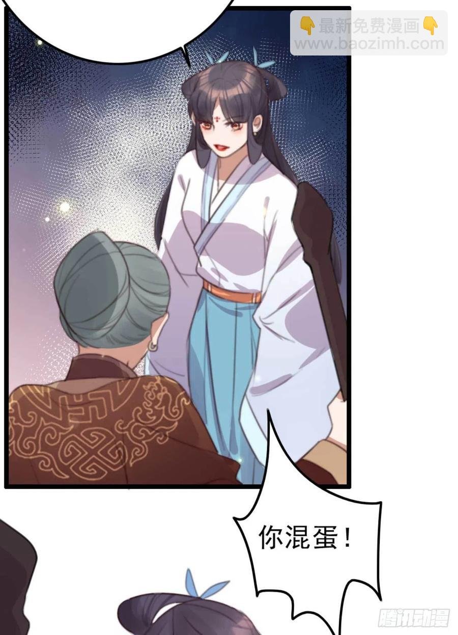 第71话 试嫁衣