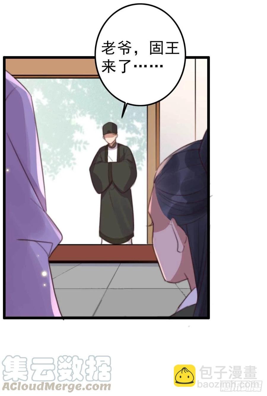 第71话 试嫁衣