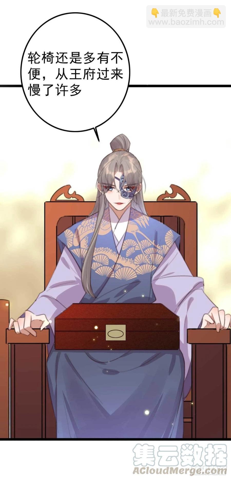 第71话 试嫁衣
