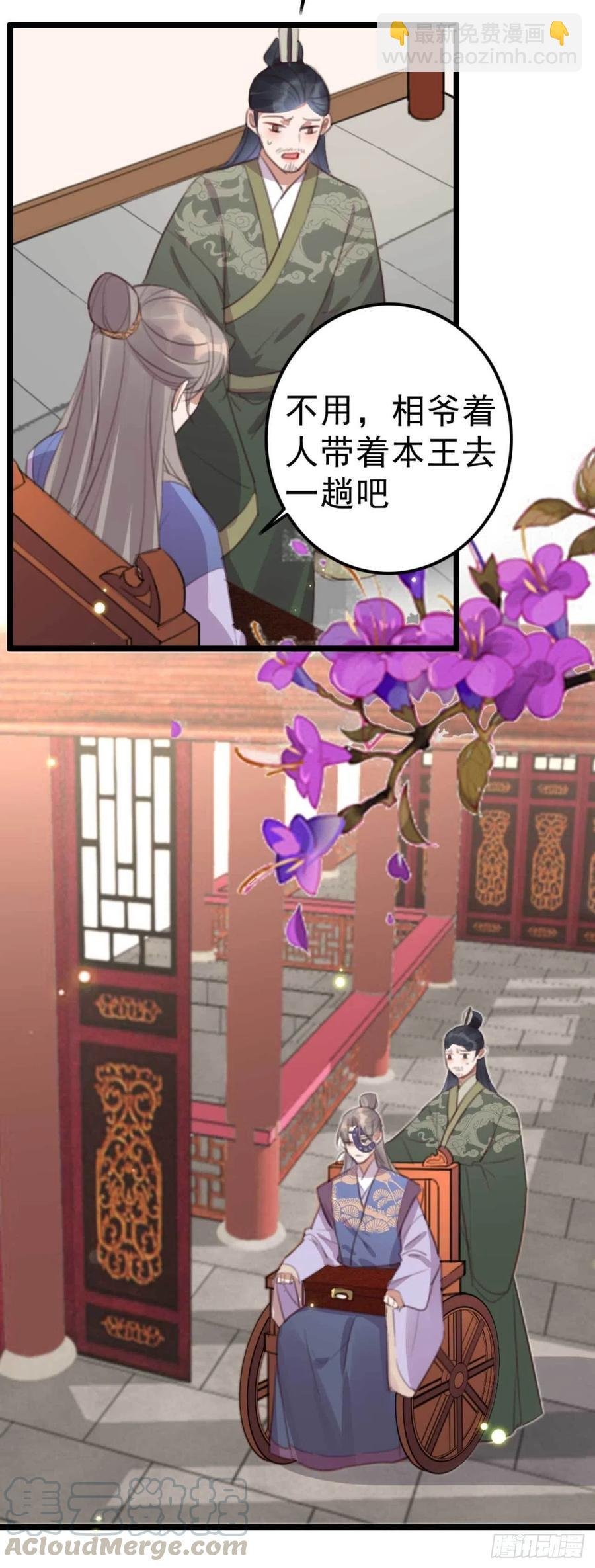 第71话 试嫁衣