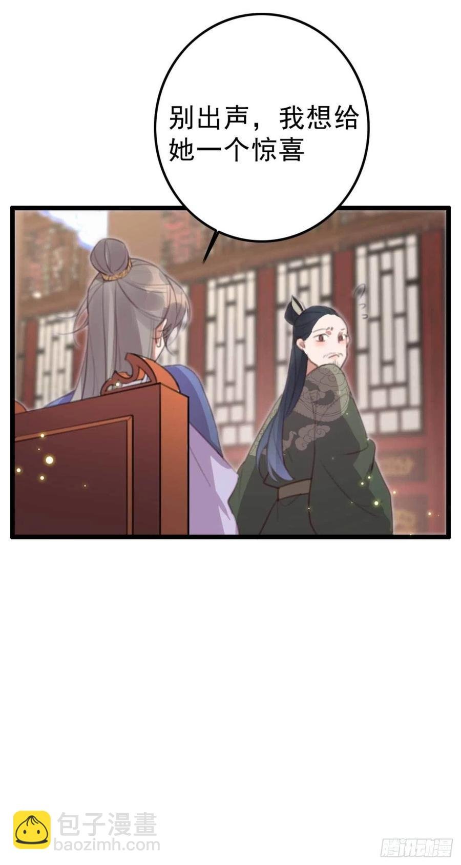 第71话 试嫁衣
