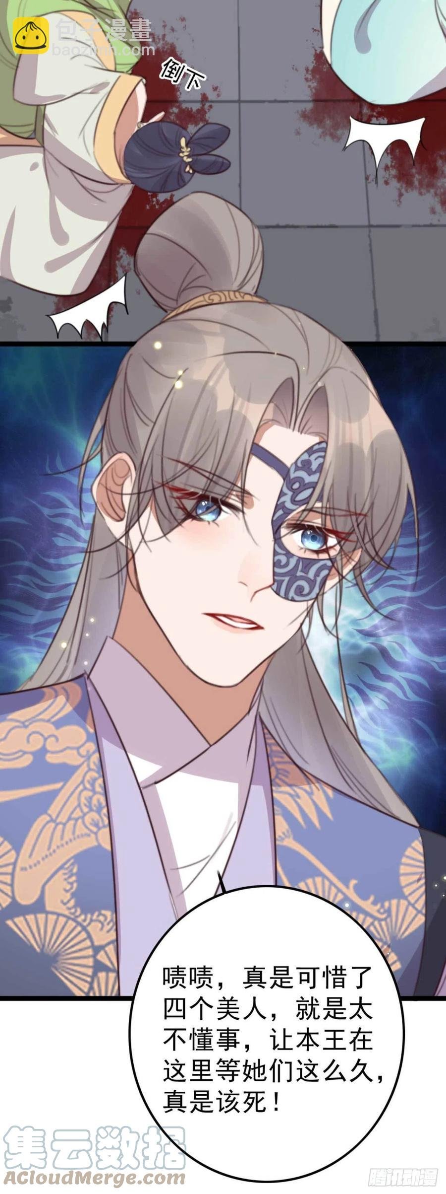 第73话 擒贼先擒王妃