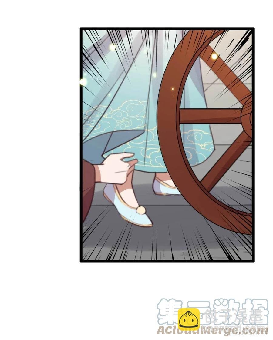 第73话 擒贼先擒王妃