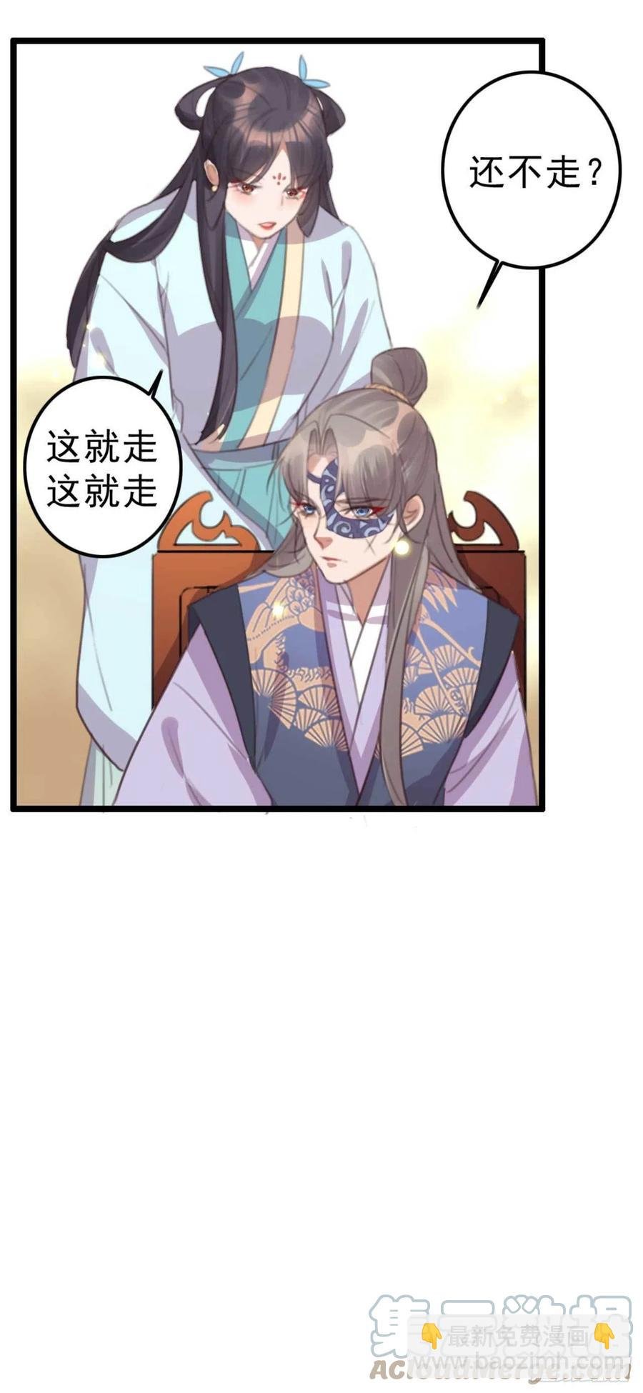第73话 擒贼先擒王妃