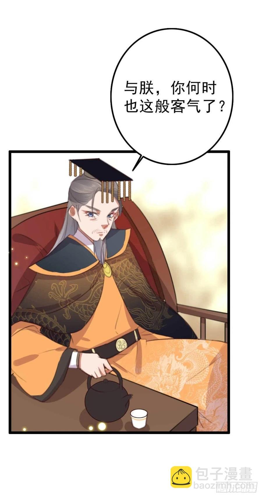 第73话 擒贼先擒王妃
