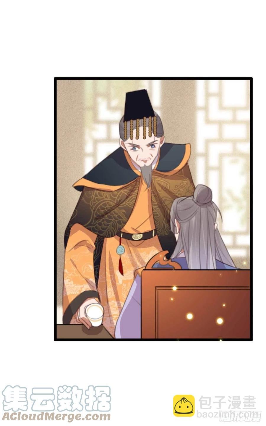 第73话 擒贼先擒王妃