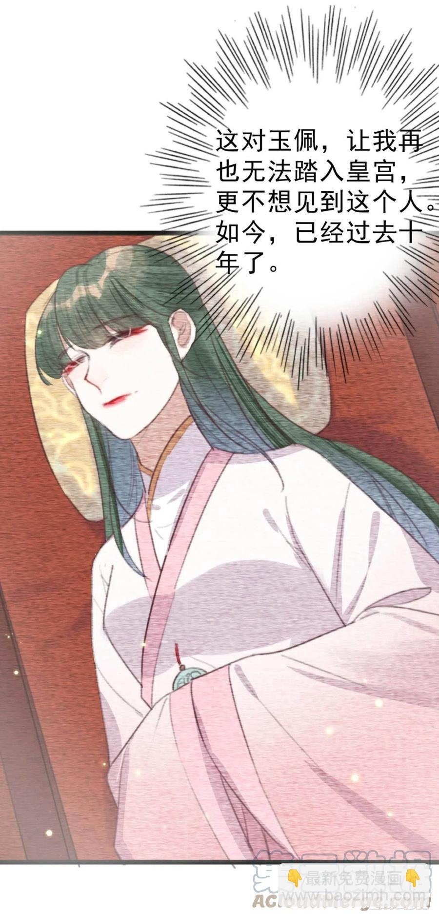第73话 擒贼先擒王妃