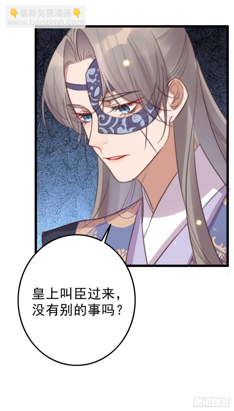 第73话 擒贼先擒王妃