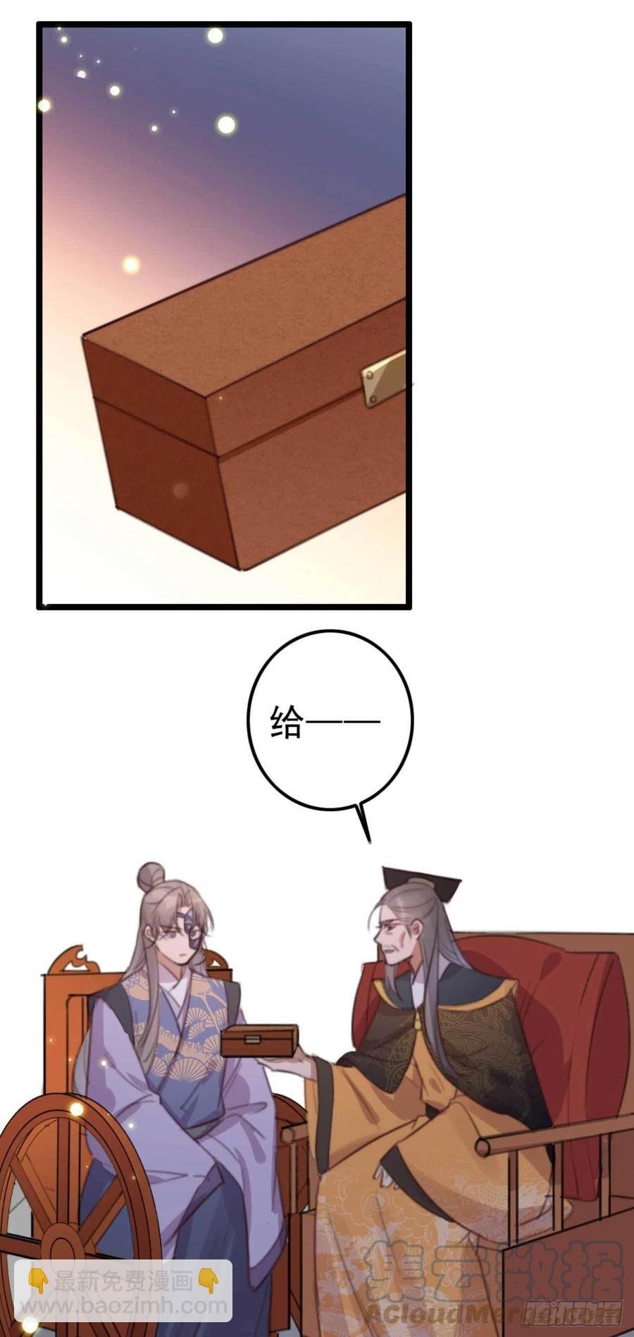 第73话 擒贼先擒王妃