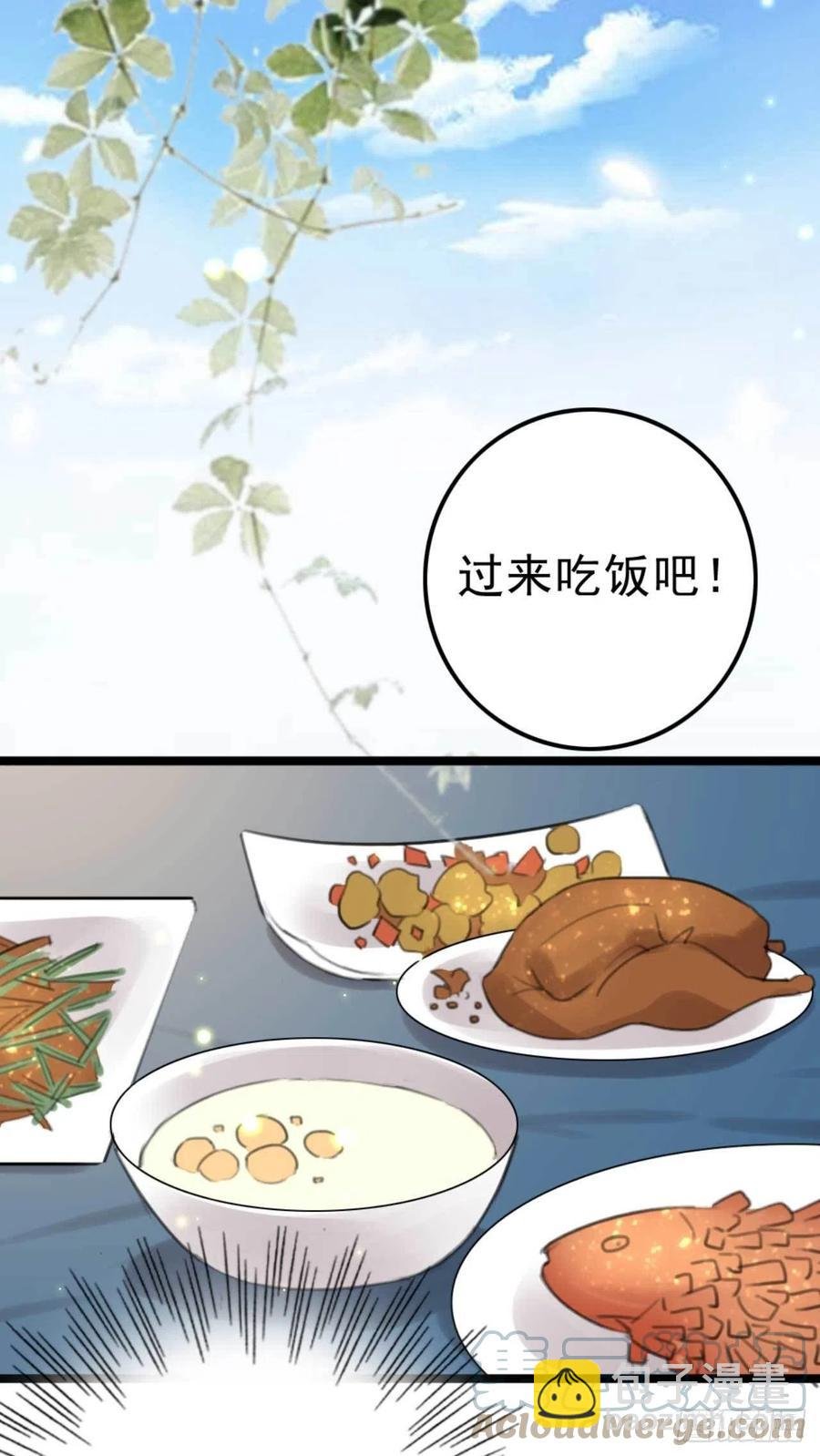 第73话 擒贼先擒王妃
