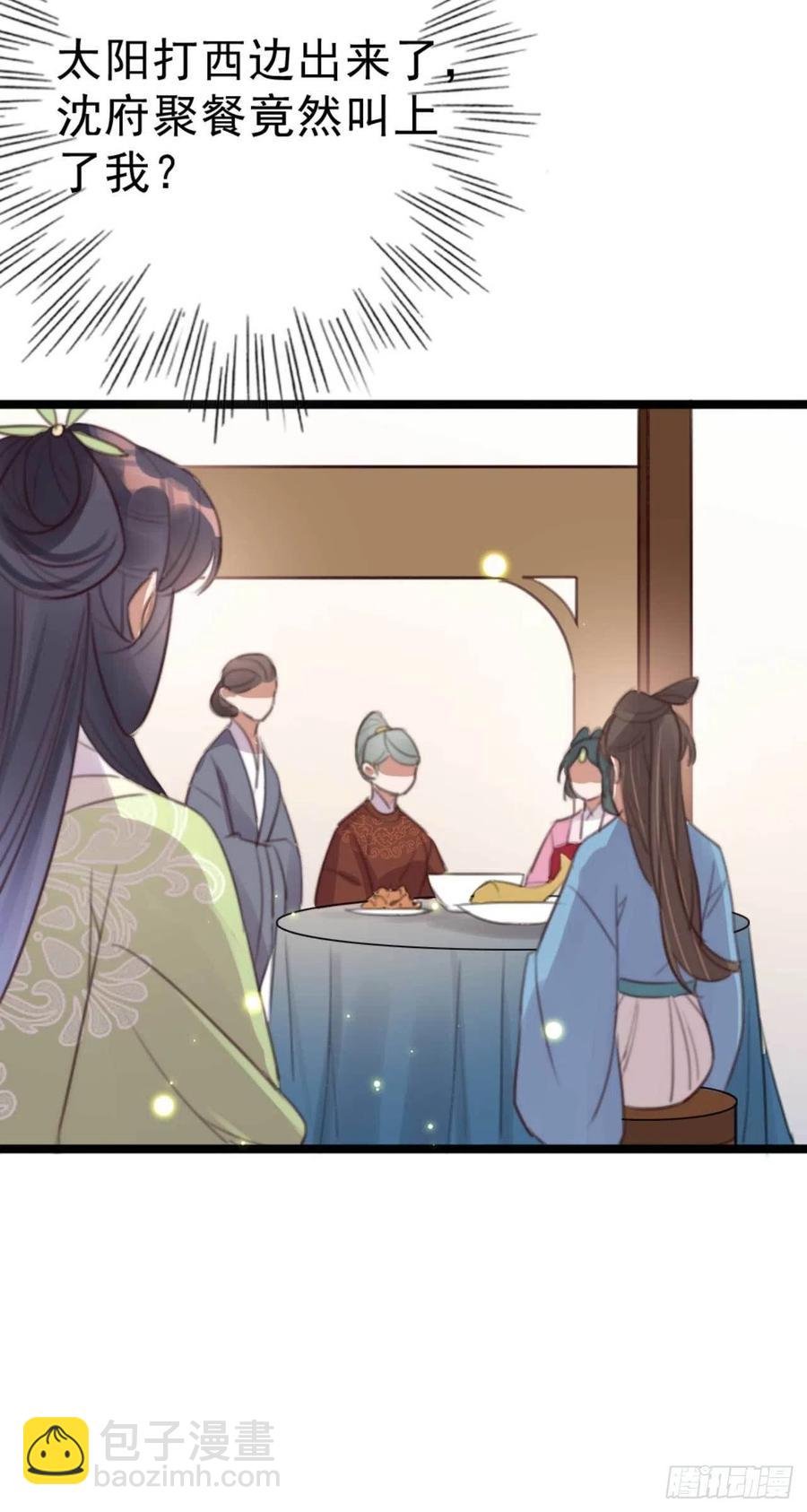 第73话 擒贼先擒王妃