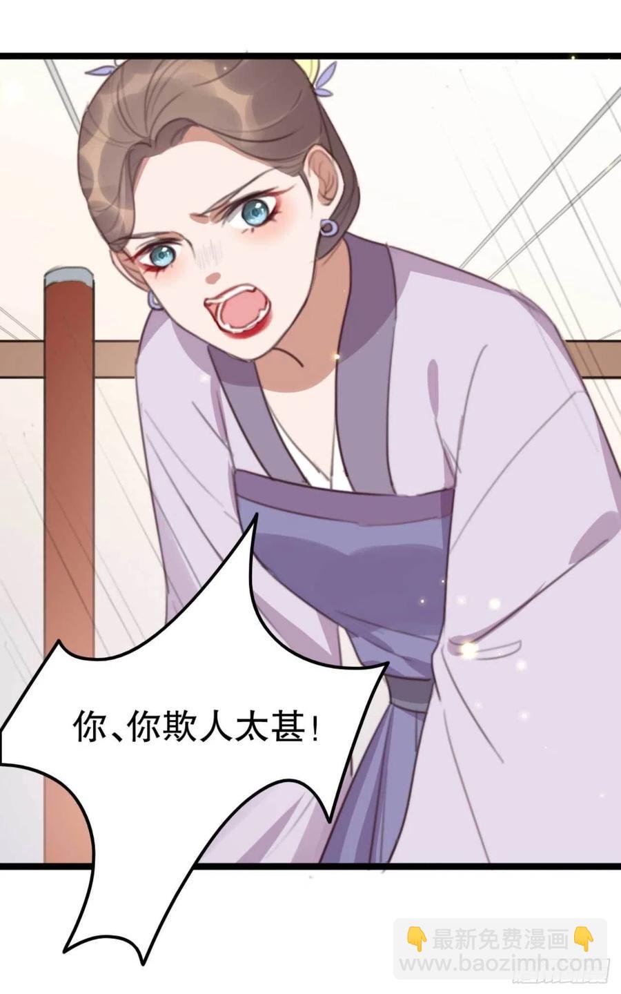第74话 情敌上门