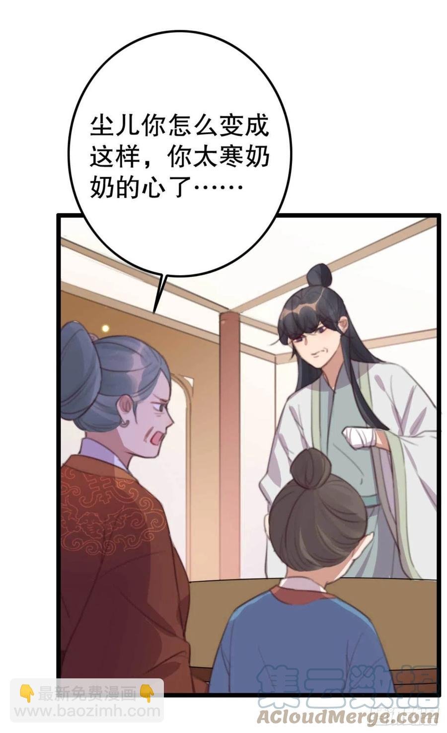 第74话 情敌上门