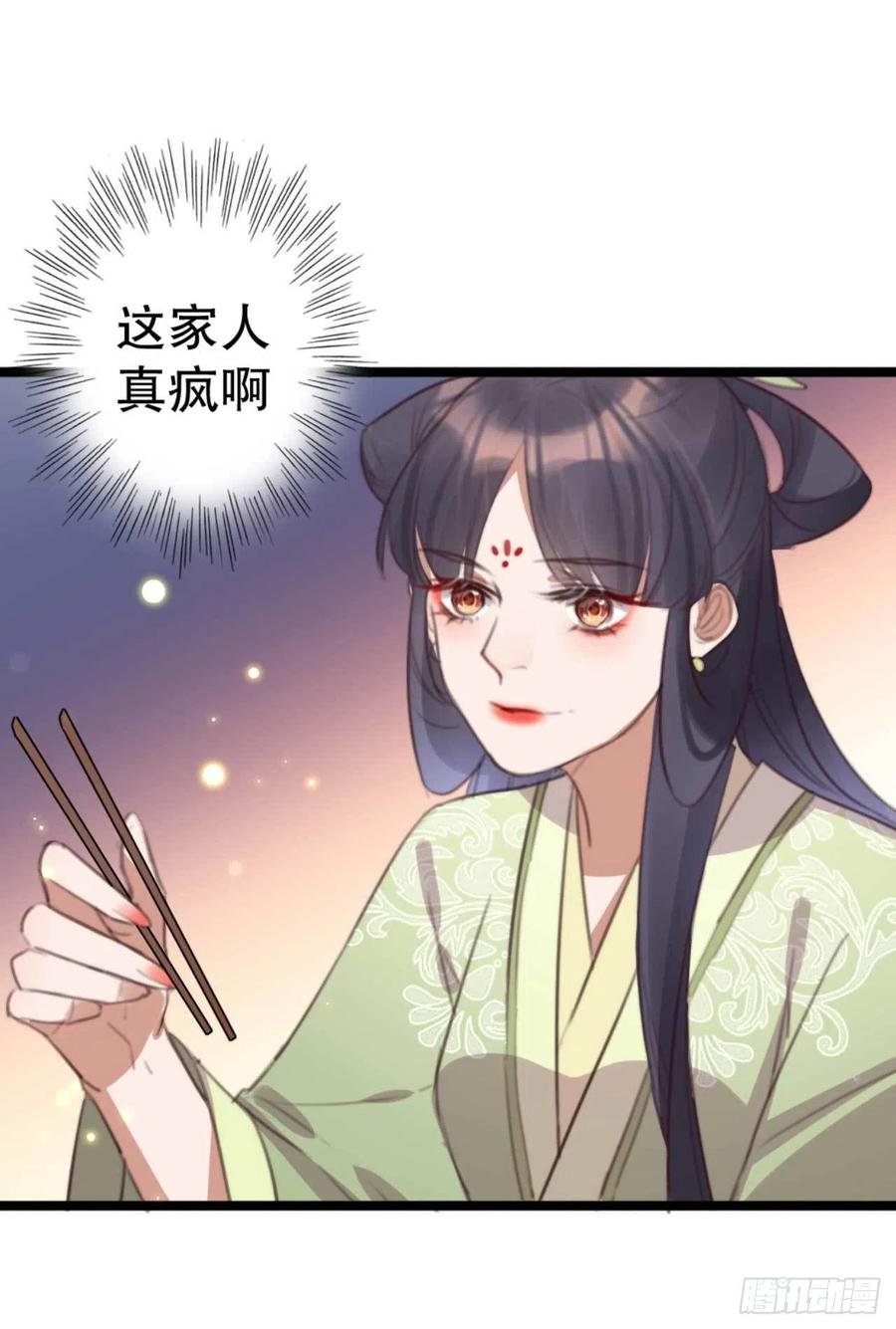 第74话 情敌上门