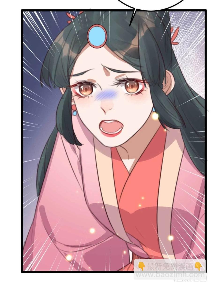 第74话 情敌上门