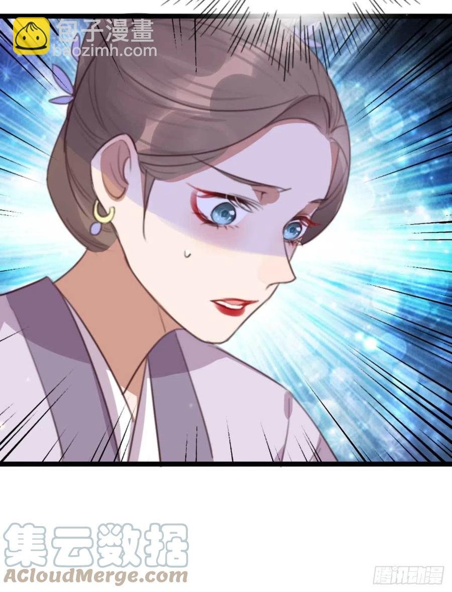 第74话 情敌上门