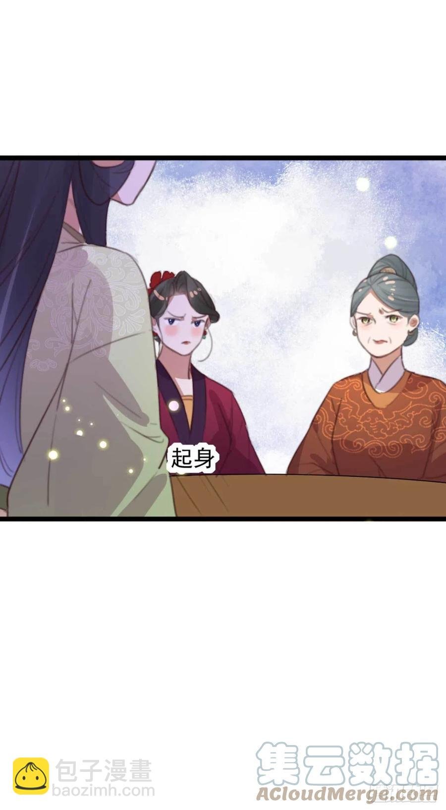 第74话 情敌上门