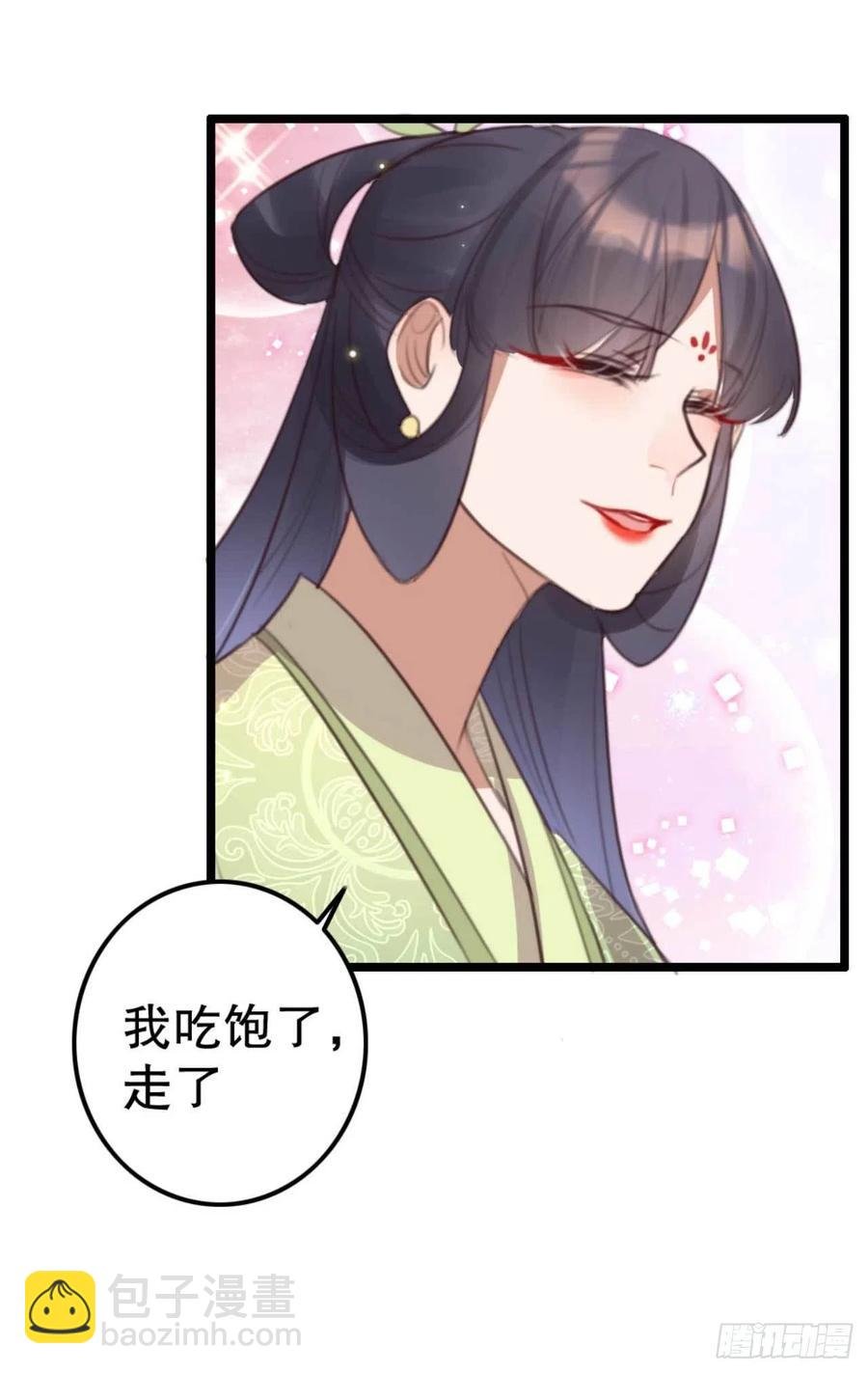 第74话 情敌上门