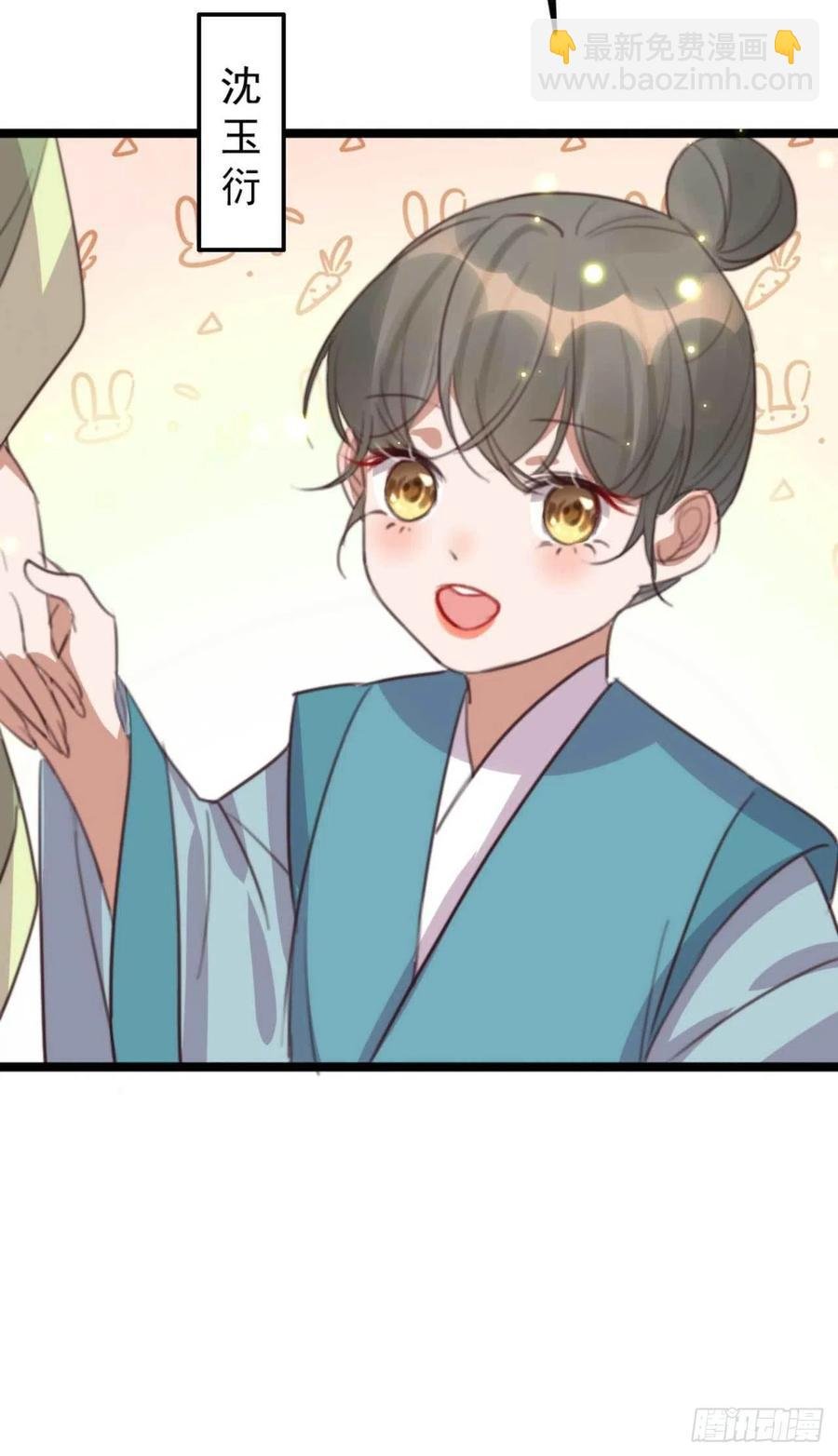 第74话 情敌上门