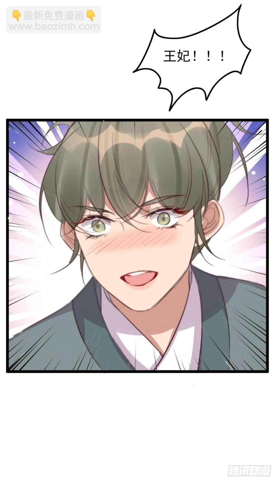 第74话 情敌上门