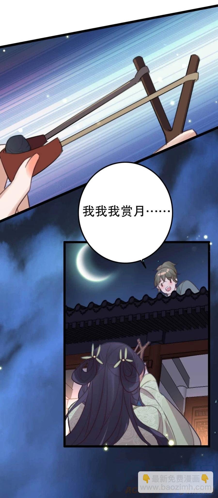 第74话 情敌上门