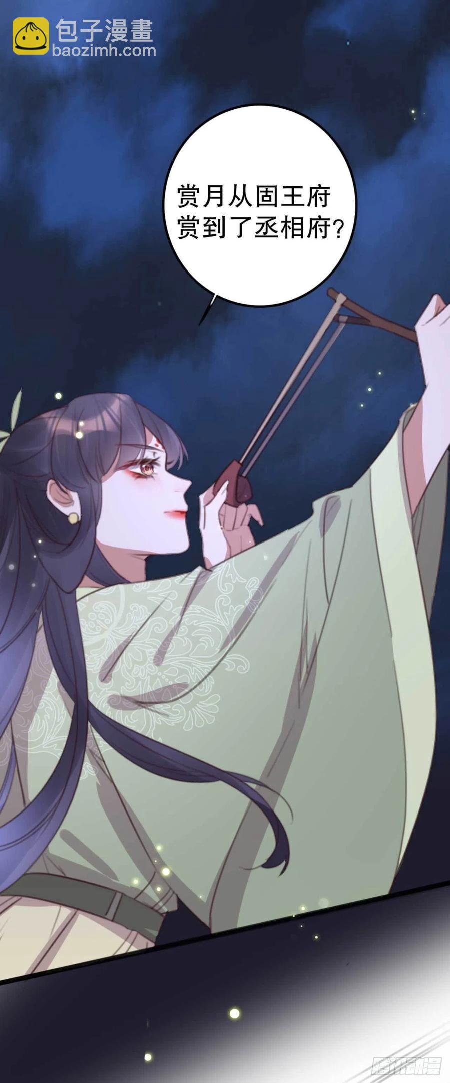 第74话 情敌上门