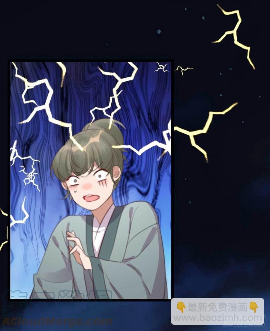 第74话 情敌上门