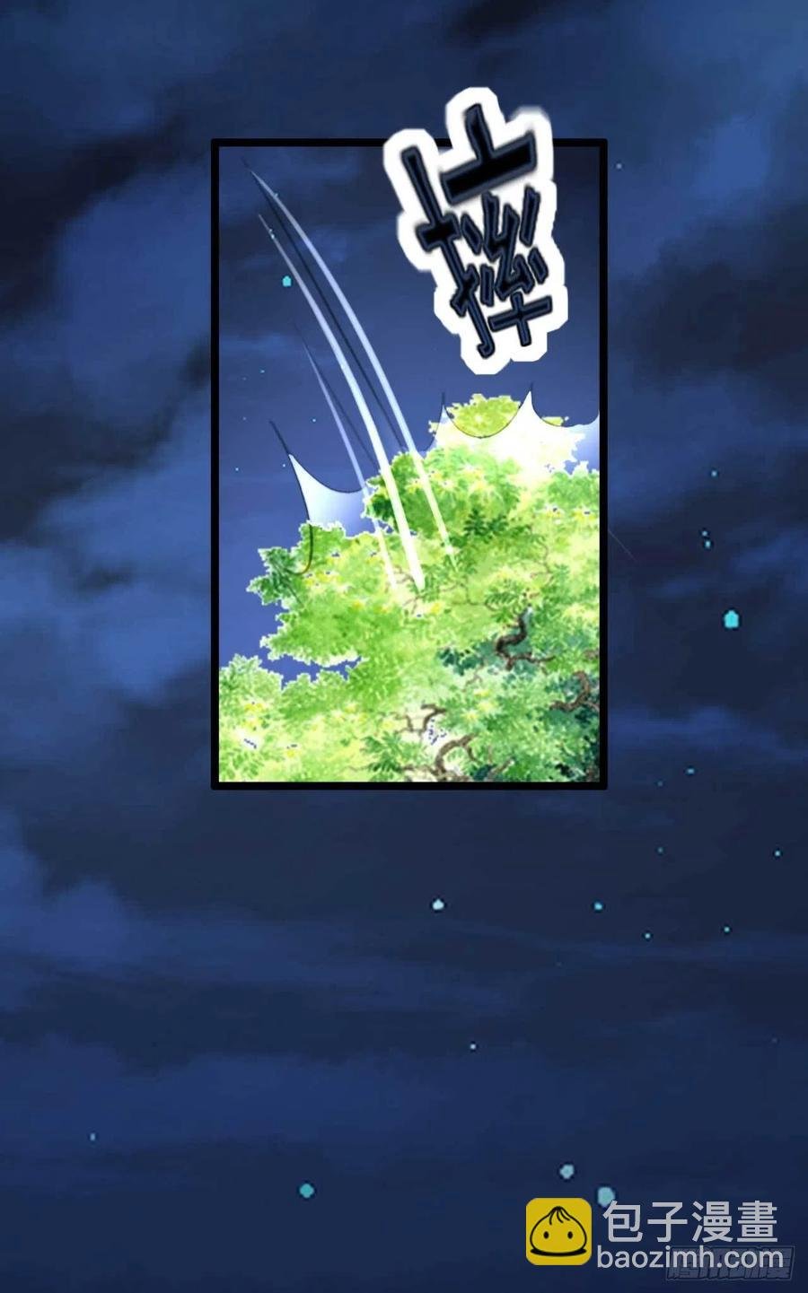 第74话 情敌上门