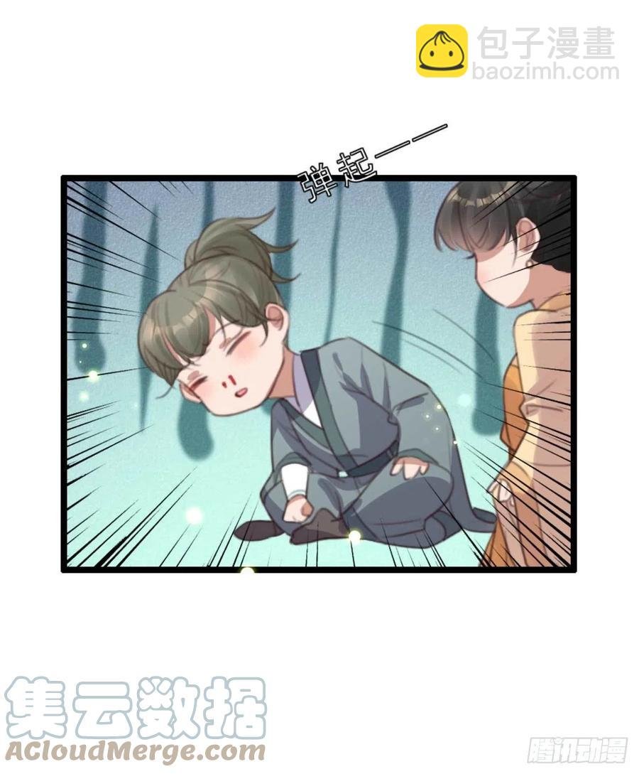 第75话 你家的酒真好喝