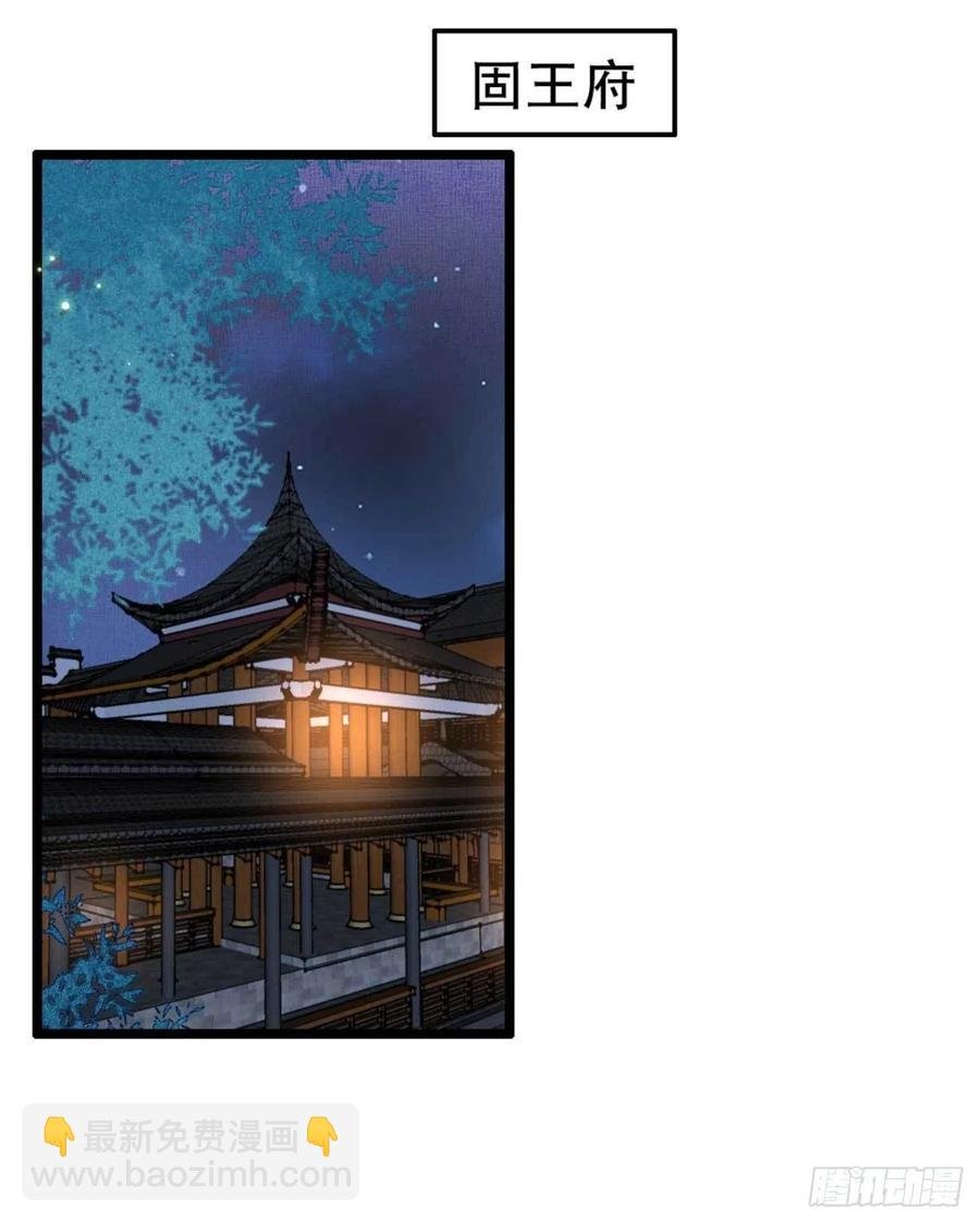 第75话 你家的酒真好喝