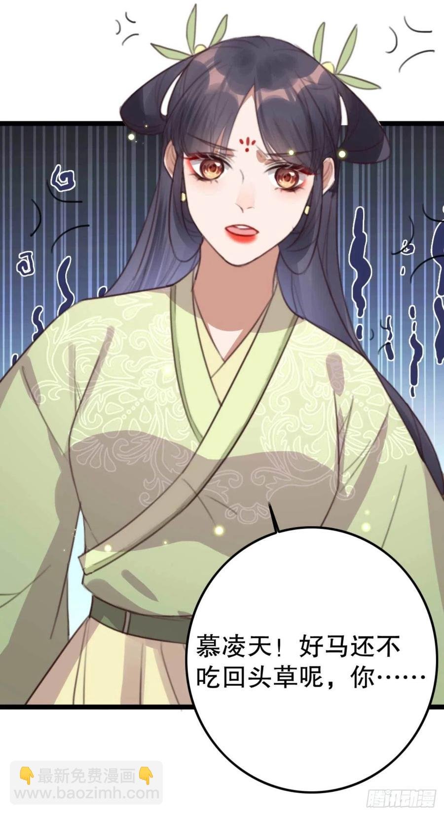 第75话 你家的酒真好喝