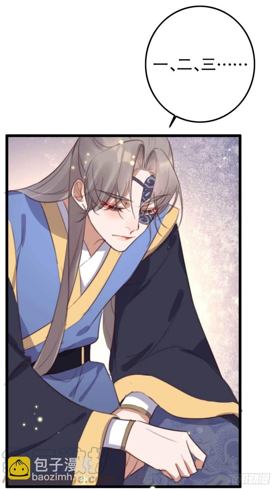 第75话 你家的酒真好喝